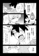 「先日勇者から助けて頂いた聖剣ですが」より