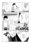 「先日勇者から助けて頂いた聖剣ですが」より