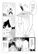 「先日勇者から助けて頂いた聖剣ですが」より
