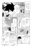 「先日勇者から助けて頂いた聖剣ですが」より