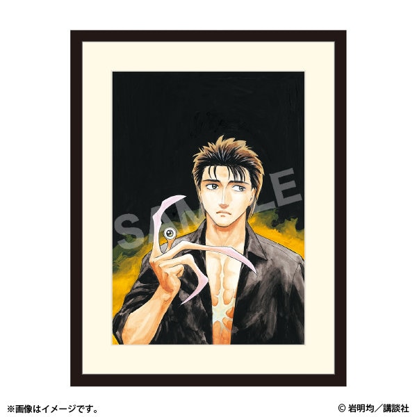 額入り複製原画 [画像ギャラリー 2/10] - コミックナタリー