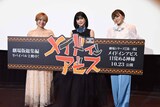 左からリコ役の富田美憂、レグ役の伊瀬茉莉也、ナナチ役の井澤詩織