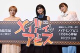 左からリコ役の富田美憂、レグ役の伊瀬茉莉也、ナナチ役の井澤詩織