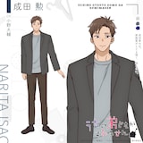 成田勲（CV：小野大輔）(c)オザキアキラ／集英社・「うちの弟どもがすみません」製作委員会