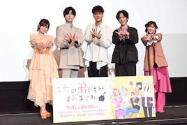 「うちの弟どもがすみません」“謝罪会見”で「すみません！」連発、でも本当にいい家族
