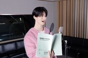 佐藤景瑚（JO1）