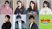 劇場版「ケロロ軍曹」ゲスト声優に関智一、花江夏樹、山寺宏一、佐藤景瑚、八木勇征ら