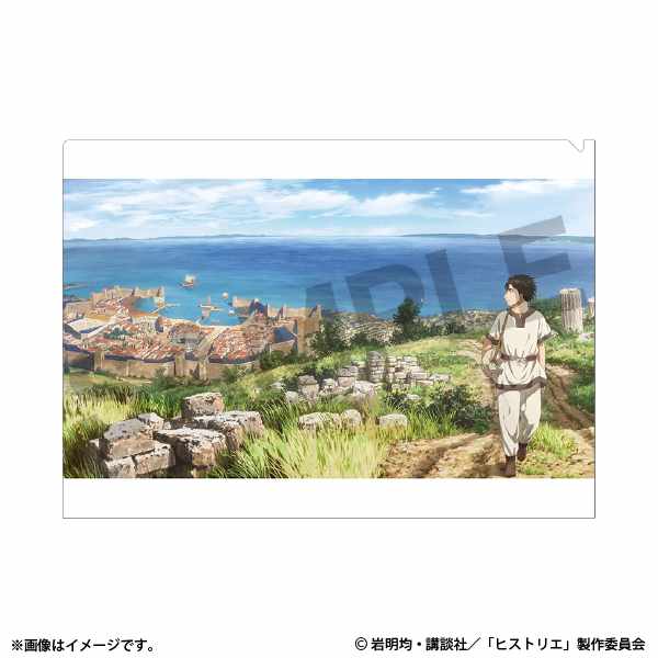寄生獣展」キービジュアル公開、展示原画を収録した206Pの本も発売