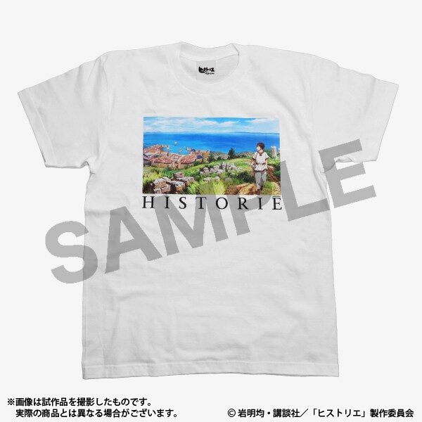 ヒストリエ　tシャツ TVアニメ「ヒストリエ」のTシャツ [画像ギャラリー 5/7] - コミック