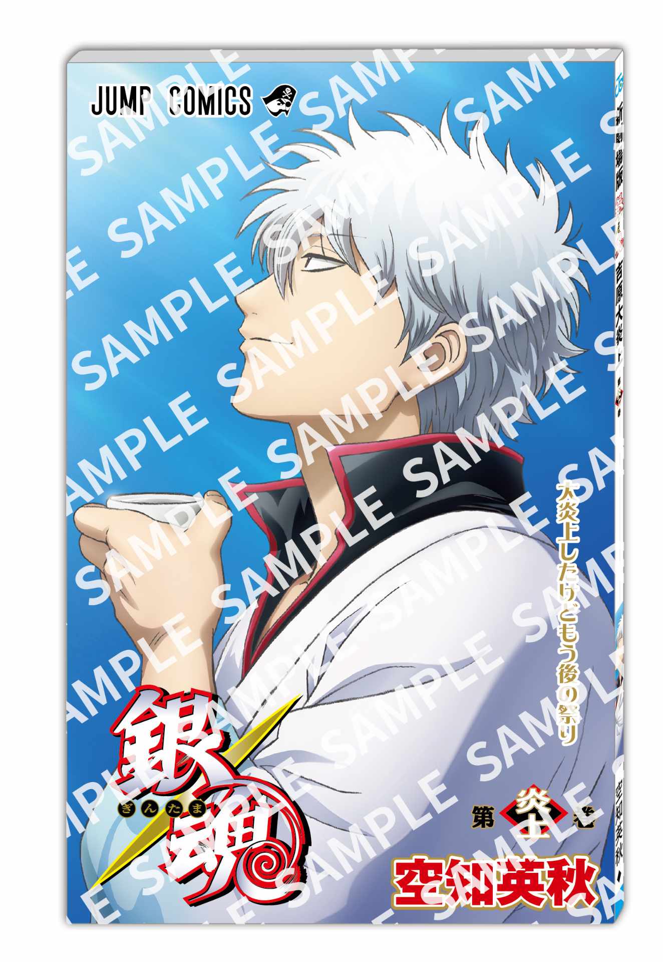 銀魂 銀魂』Tシャツ XLサイズ – JUMP SHOP