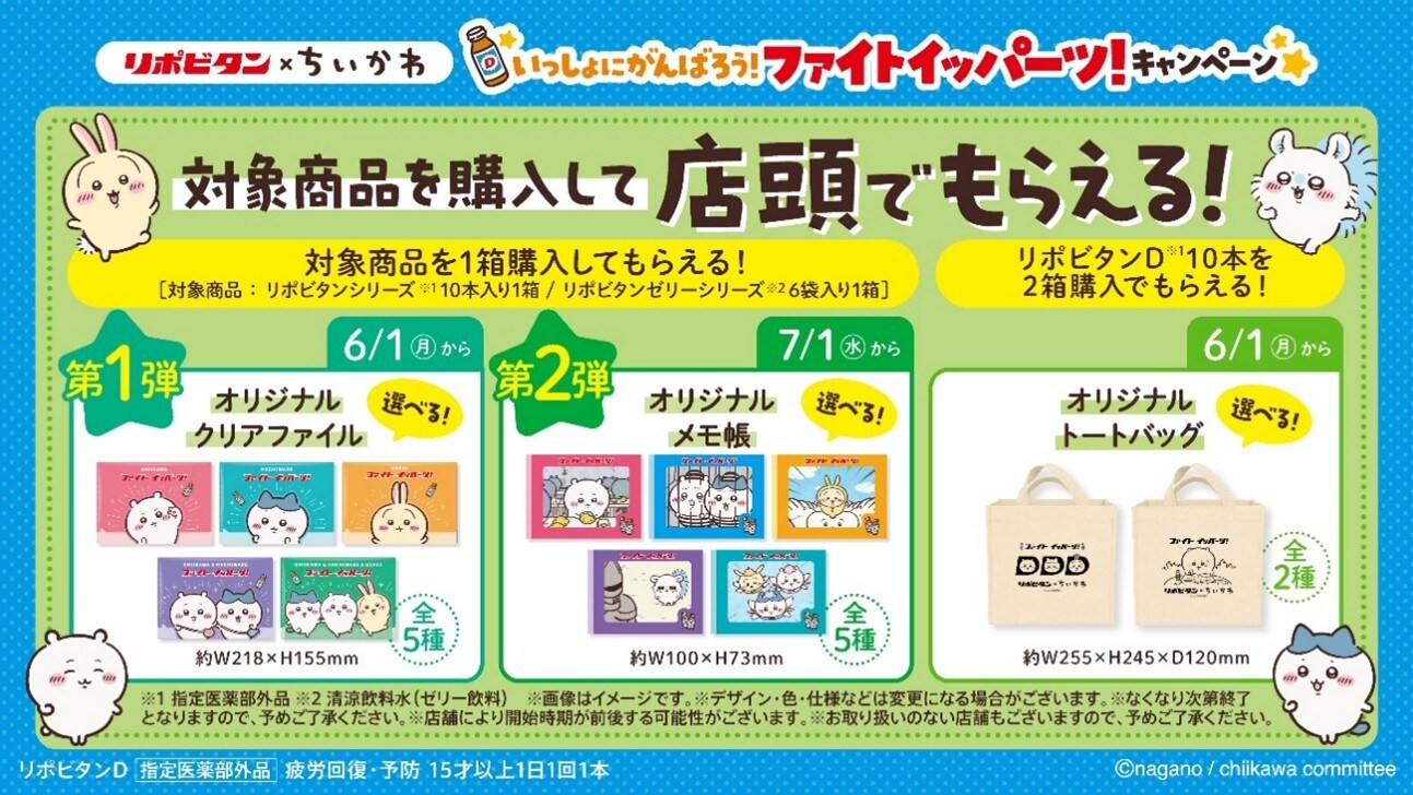アニメ「葬送のフリーレン」原作1巻表紙の雰囲気取り入れたキー