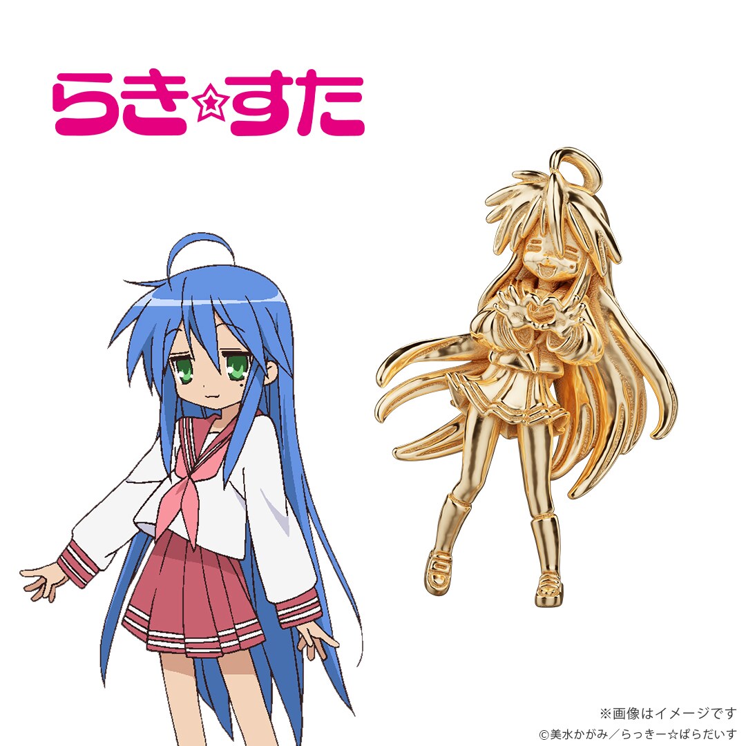 らき☆すた「もってけ！セーラーふく」のダンスシーンが18金ミニ