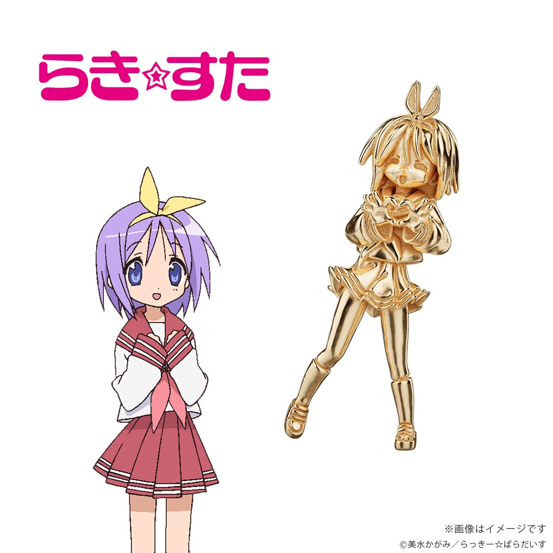 らき☆すた「もってけ！セーラーふく」のダンスシーンが18金ミニ