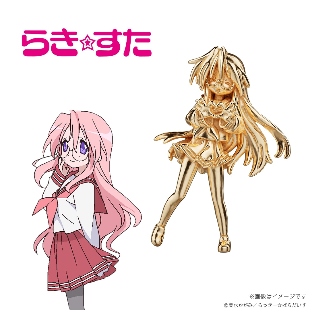 らき☆すた「もってけ！セーラーふく」のダンスシーンが18金ミニ