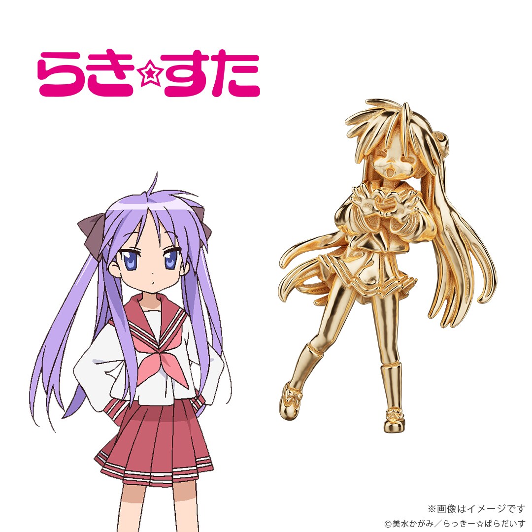 らき☆すた「もってけ！セーラーふく」のダンスシーンが18金ミニ