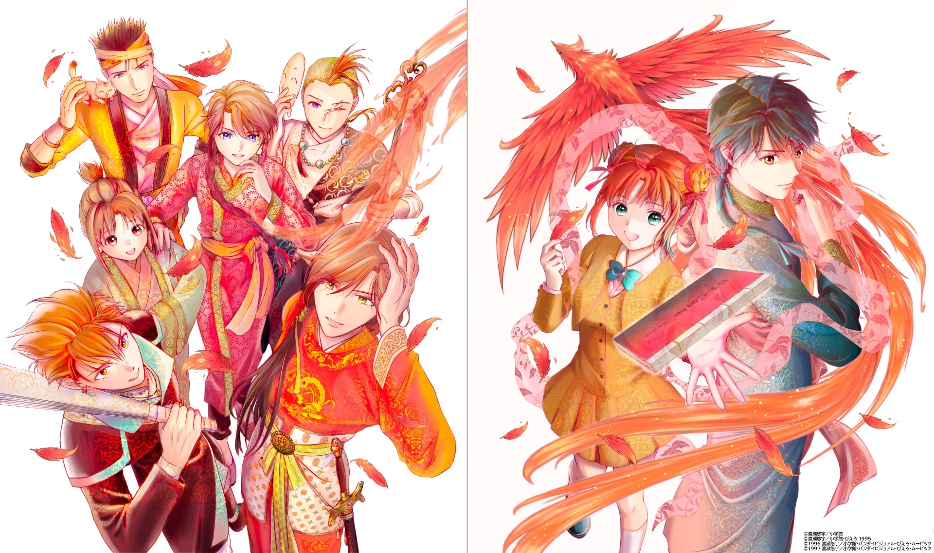 ふしぎ遊戯」BD-BOX渡瀬悠宇描き下ろしケース公開 荒木香衣、緑川光も
