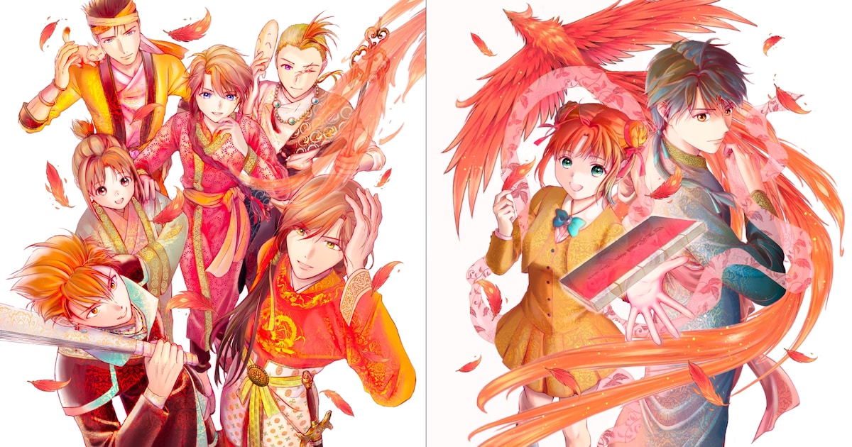 ふしぎ遊戯」BD-BOX渡瀬悠宇描き下ろしケース公開 荒木香衣、緑川光も 