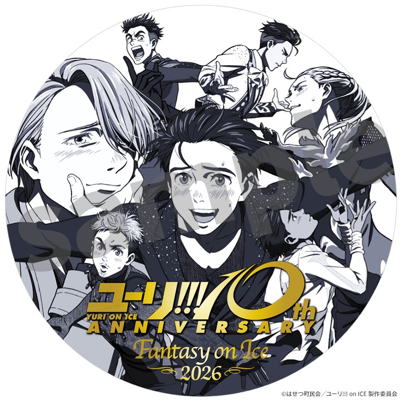 「太陽生命Presents Fantasy on Ice 2026 in MAKUHARI」で配布されるステッカー