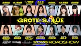 劇場アニメ「GROTESQQQUE -グロテスク-」出演キャスト。上段左から安済知佳、市ノ瀬加那、一ノ瀬美空（乃木坂46）、井上和（乃木坂46）、内田真礼、大久保瑠美、釘宮理恵、下段左から冨里奈央（乃木坂46）、富田美憂、中西アルノ（乃木坂46）、長谷川育美、早見沙織、星野源、南沙良