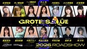 錦織敦史のアニメ映画に安済知佳、市ノ瀬加那、星野源ら　乃木坂46からは4人