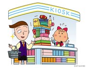 キャンペーン限定描き下ろしイラスト