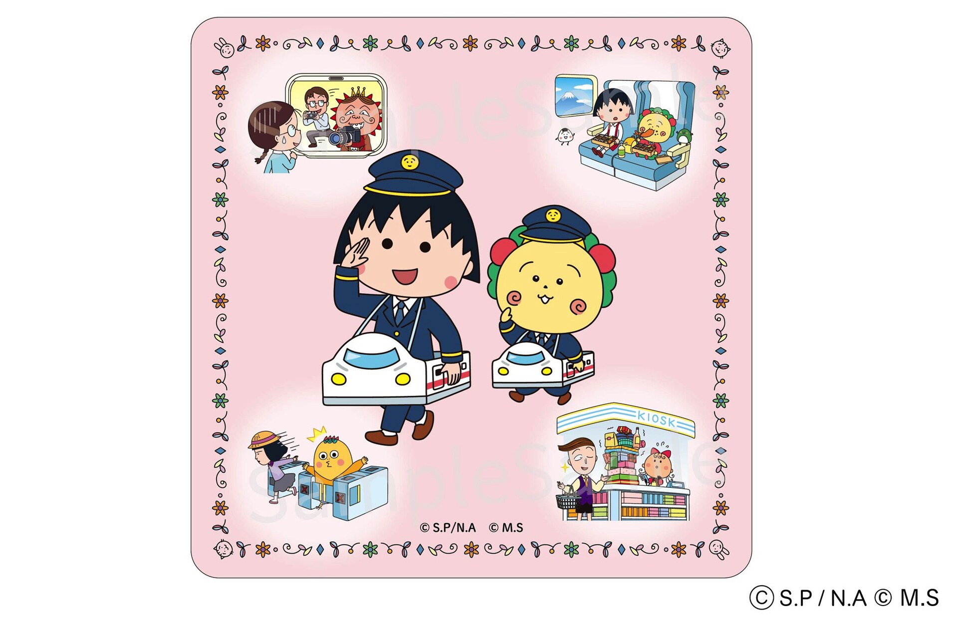 まる子とコジコジコラボキャンペーン ―ちょっといい旅はじまるよ