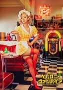 須田翔子「ペパロニ・ヴァンパイア」舞台化、主演はENVii GABRIELLAのTakassy