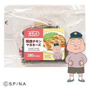 米サンド（照焼チキンマヨネーズ）