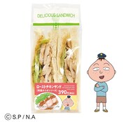 ローストチキンサンド（和風オニオンソース）
