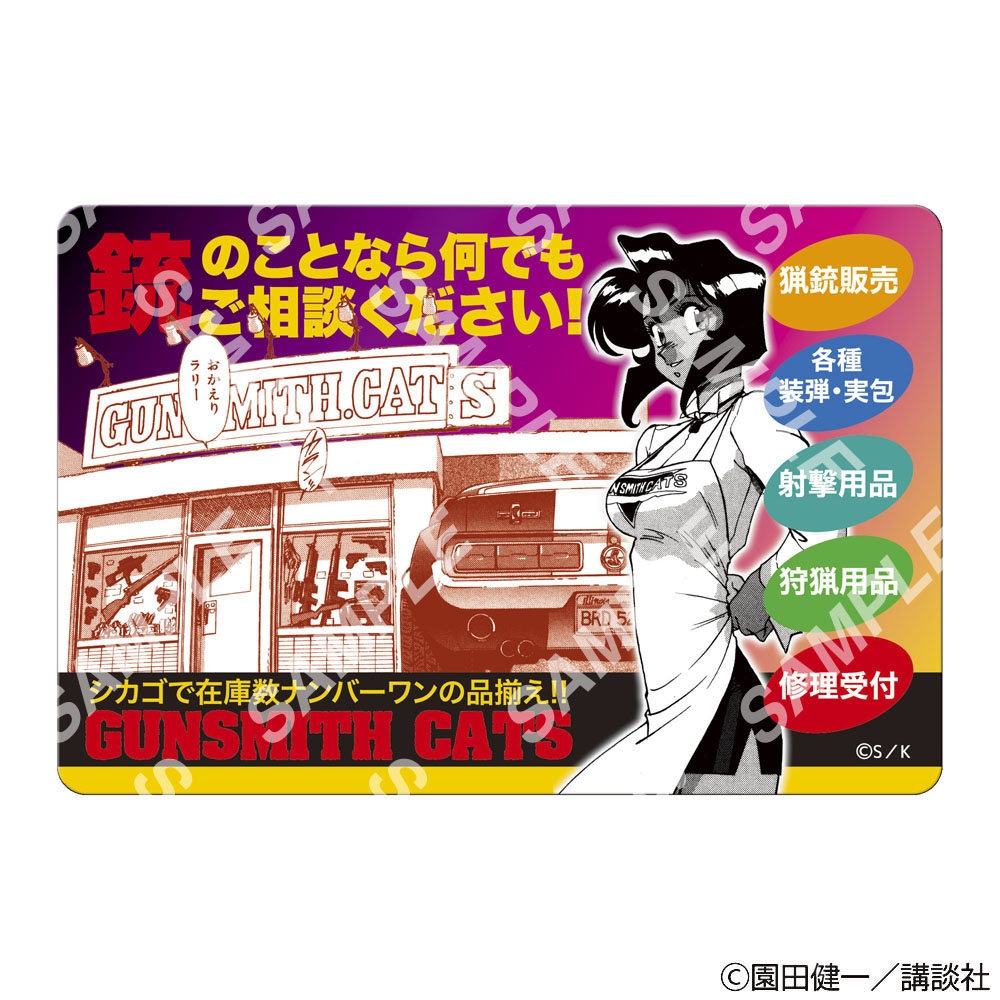 アフタヌーン40周年展」市川春子デザインの「宝石の国」グッズなど