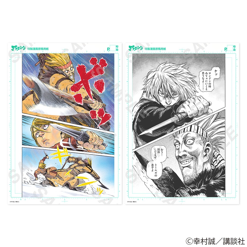 複製原稿セット：ヴィンランド・サガ 02」 [画像ギャラリー 17/29