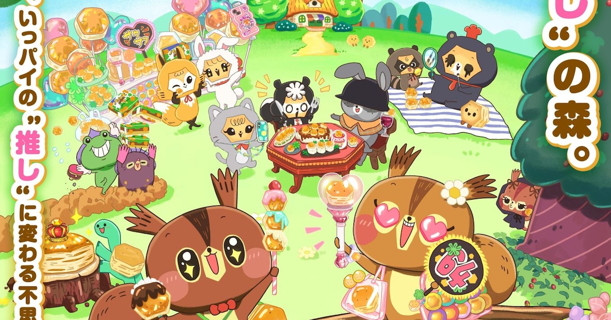 ロッテ「パイの実」がアニメ化、6月4日からYouTubeで配信スタート　小林由美子・引坂理絵ら出演