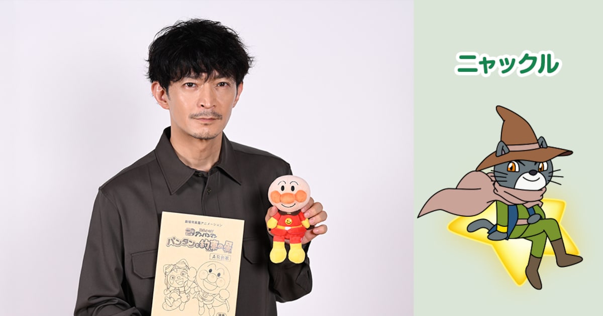 津田健次郎が映画「アンパンマン」に出演、物語の鍵を握る冒険家のニャックル役