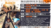 &atilde;BLEACH &aring;&aring;&sup1;&acute;&egrave;&iexcl;&aelig;&brvbar;&ccedil;&macr;-&ccedil;&brvbar;&eacute;&sup2;&egrave;&shy;-&atilde;&aring;&egrave;&iexcl;&auml;&cedil;&aelig;&nbsp;&egrave;&aring;&deg;&aelig;&uml;&aelig;&para;&atilde;&reg;&atilde;&copy;&atilde;&curren;&atilde;&atilde;&atilde;&yen;&atilde;&frac14;&atilde;&curren;&atilde;&sup3;&atilde;&deg;&atilde;&aring;&uml;&aring;&frac12;29&eacute;&curren;&uml;&atilde;&sect;