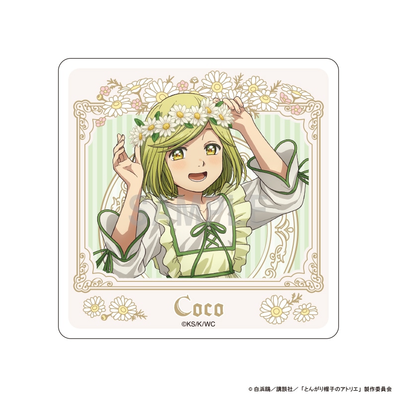 とんがり帽子のアトリエ アクリルコースター ココ ドレスアップ