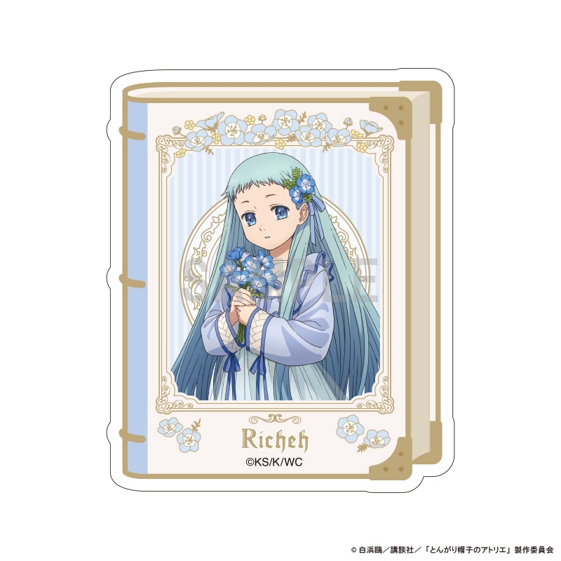 とんがり帽子のアトリエ ダイカットステッカー リチェ ドレスアップ