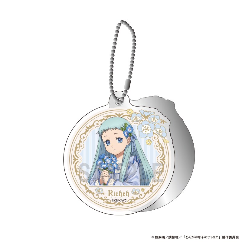 とんがり帽子のアトリエ アクリルスライドミラー リチェ ドレスアップ