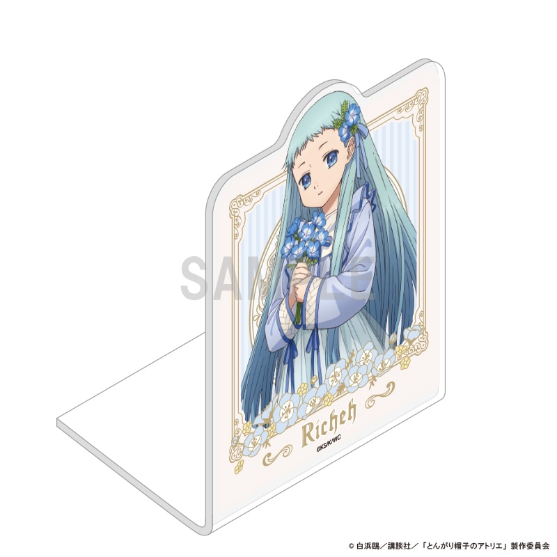 とんがり帽子のアトリエ アクリルブックエンド リチェ ドレスアップ