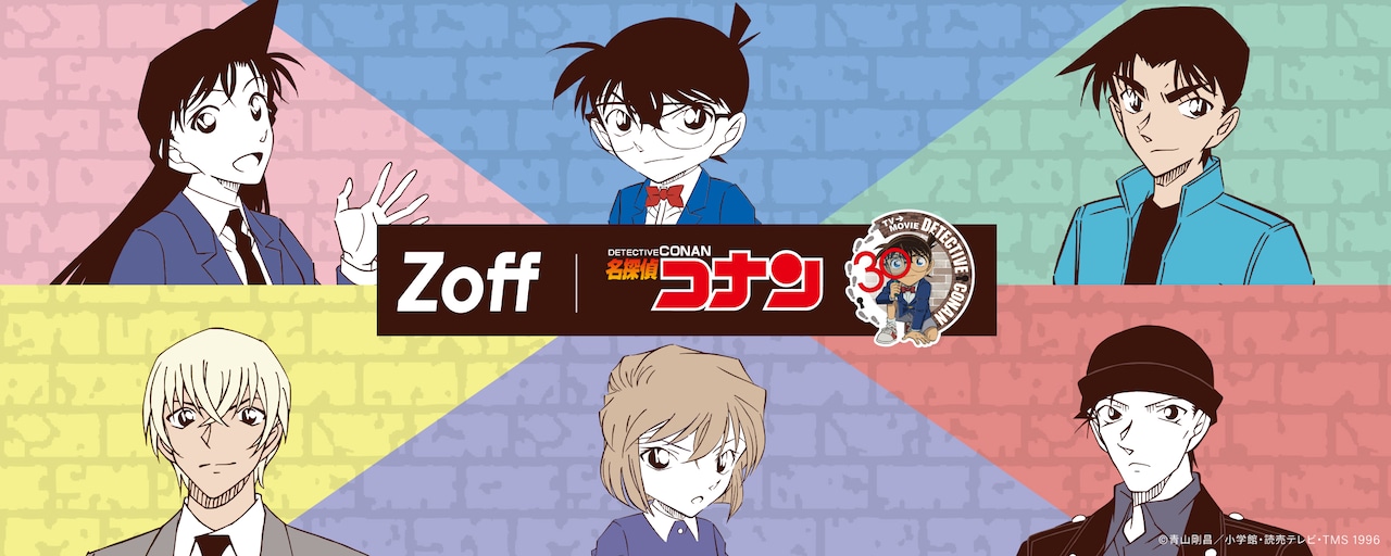 「Zoff | 名探偵コナン」ビジュアル
