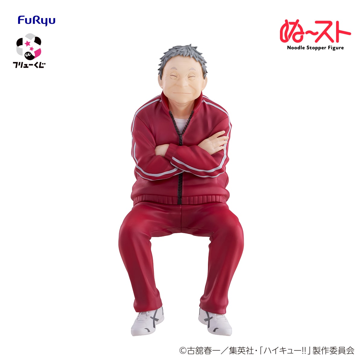 東京四天王・浅草笹崎高校 薬師寺モデル」の裏蓋。 [画像ギャラリー 6