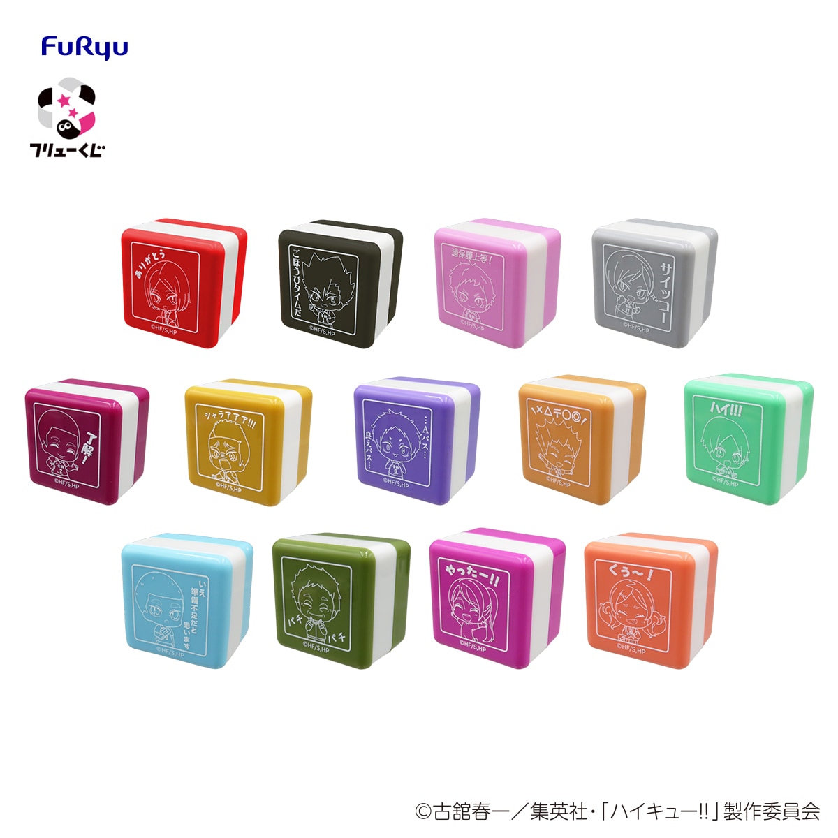 F賞のセリフスタンプセット（全13種） [画像ギャラリー 7/11