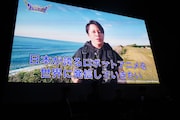 西川貴教からのメッセージ映像