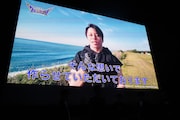 西川貴教からのメッセージ映像