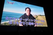 西川貴教からのメッセージ映像