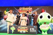 左から福田雄一総監督、あの、渡辺久美子、ジェシー（SixTONES）、長谷川忍（シソンヌ）、ケロロ軍曹の着ぐるみ