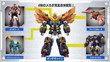 グッドスマイルカンパニーの完全新作ロボットアニメ「獣王武神ダンデヴァイン」始動