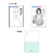 「ポストカード2枚セット [有馬かな]」 (c)赤坂アカ×横槍メンゴ／集英社