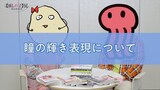 赤坂アカと横槍メンゴの対談動画より (c)赤坂アカ×横槍メンゴ／集英社