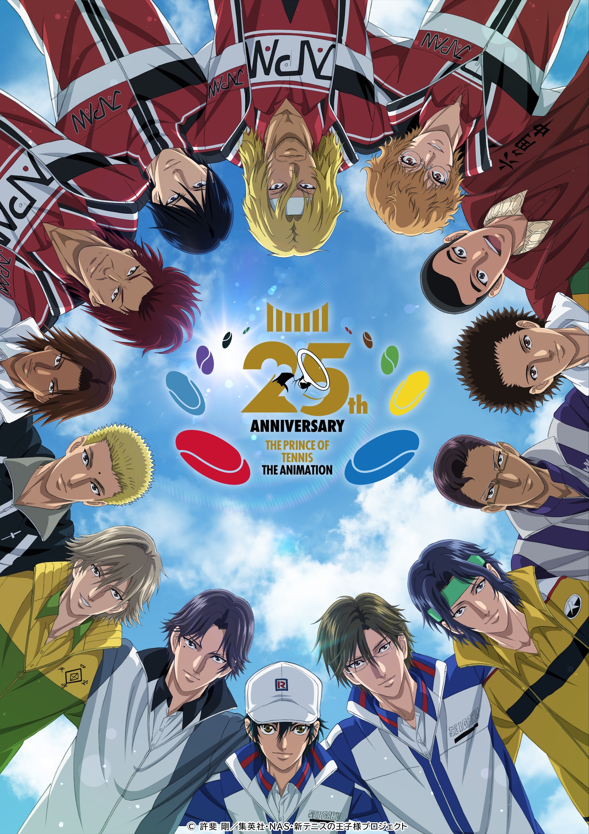 アニメ「テニスの王子様」シリーズ25周年！皆川純子、置鮎龍太郎ら出演