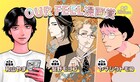 OUR FEEL初の新人マンガ賞開催　審査員は安野モヨコ、和山やま、ヤマシタトモコ